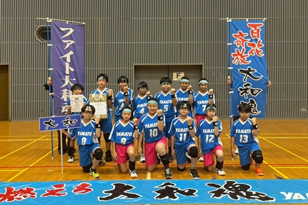 大和